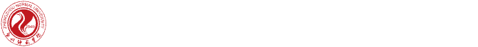 网络管理中心（信息化建设办公室）