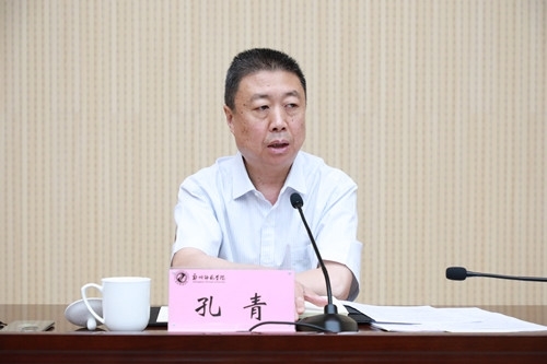 网络安全运行工作会议1.JPG 网络安全运行工作会议1.JPG