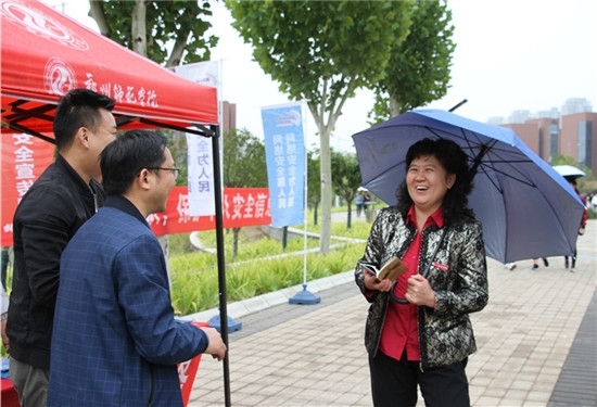 网络安全宣传周2.JPG 网络安全宣传周2.JPG