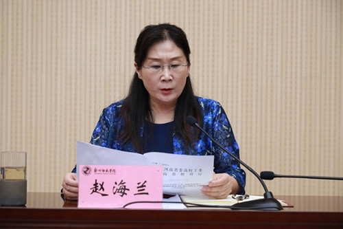 网络安全运行工作会议4.JPG 网络安全运行工作会议4.JPG