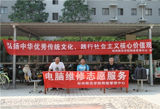 志愿服务1.JPG 志愿服务1.JPG