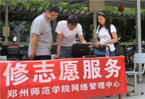 志愿服务4.JPG 志愿服务4.JPG