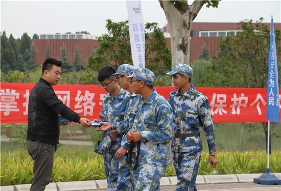 网络安全宣传周3.JPG 网络安全宣传周3.JPG