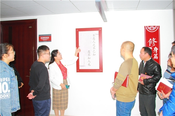 廉政教育1.jpg 廉政教育1.jpg