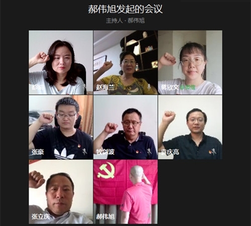 主题党日2.jpg 主题党日2.jpg