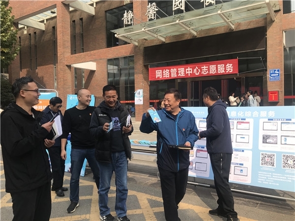 信息办党员志愿服务活动3.JPG 信息办党员志愿服务活动3.JPG