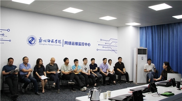 网络安全培训2.JPG 网络安全培训2.JPG