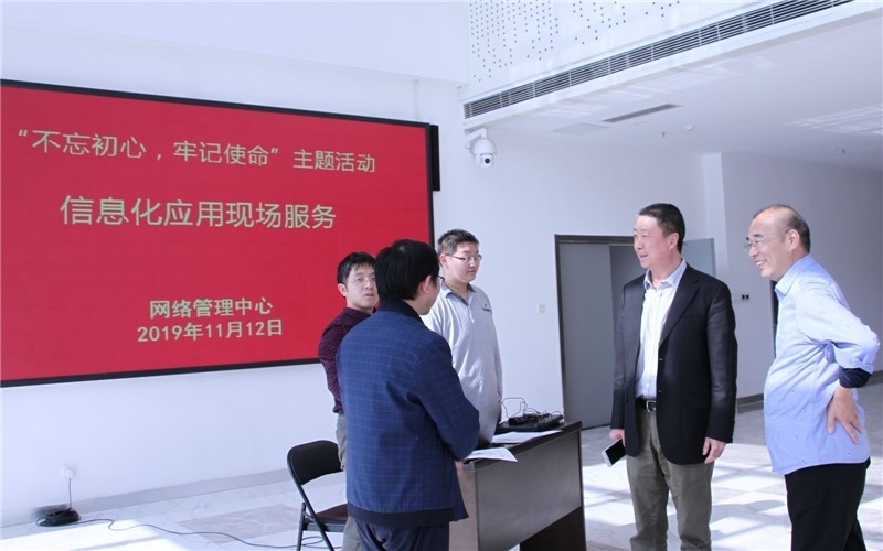 网络管理中心开展信息化应用现场服务活动1.JPG 网络管理中心开展信息化应用现场服务活动1.JPG