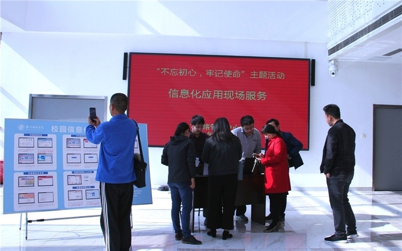 网络管理中心开展信息化应用现场服务活动4.jpg 网络管理中心开展信息化应用现场服务活动4.jpg